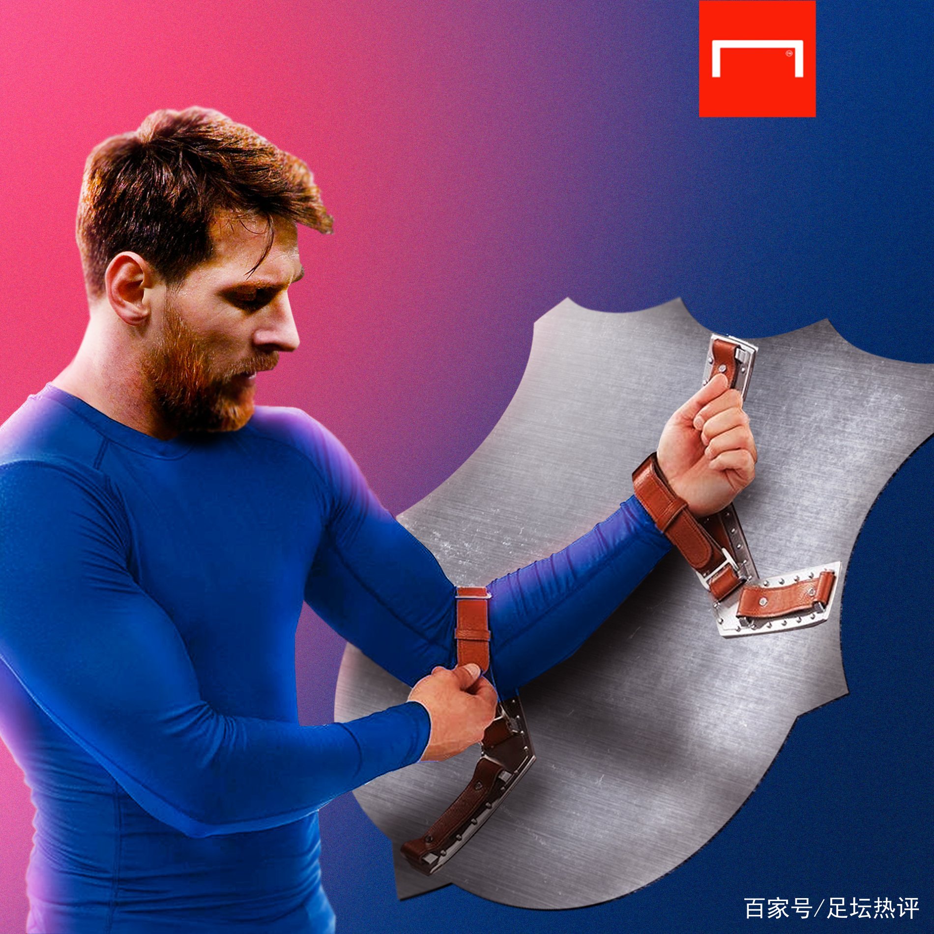 现有格局的