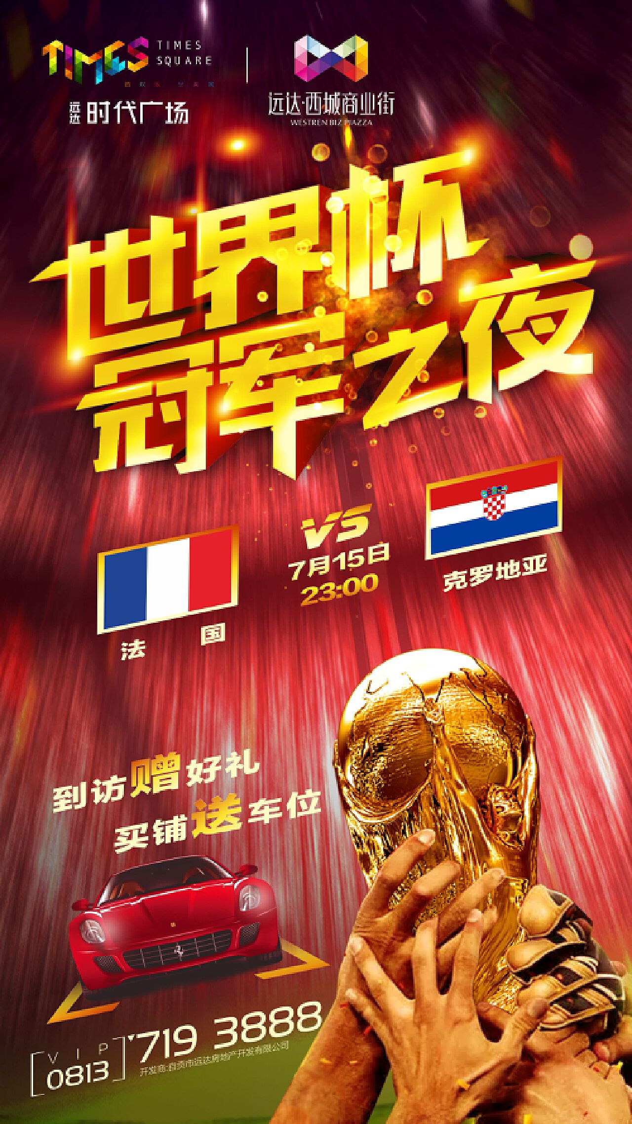 年来中国