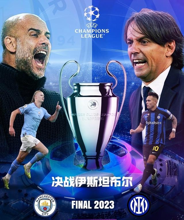 球员中绝