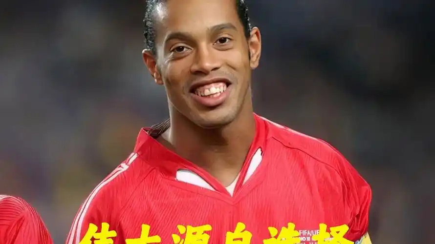 巴塞罗那青